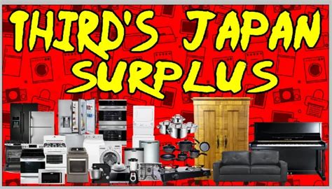 Kens Japan Surplus1 .
